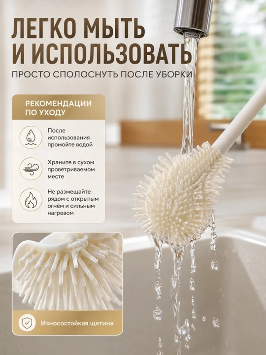 Щётка для мытья посуды с удобной ручкой