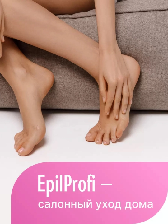 EPILPROFI Mochevina bilan pedikyur uchun gel, 400 ml