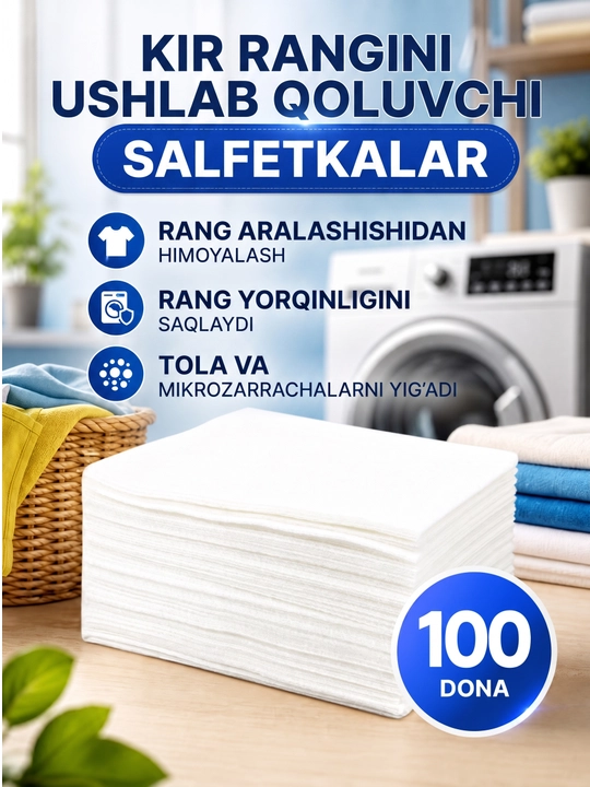 Kir yuvishda rang o‘tishidan himoya qiluvchi salfetkalar, rang tutqich - 