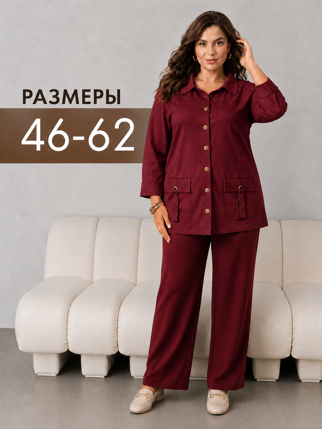 DEGO ayollar kiyimi to'plami Dvoyka  katta o'lchamlar (M-7XL)