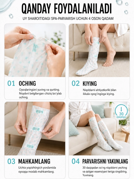 Маска для ног KOCOSTAR Leg Relax Therapy