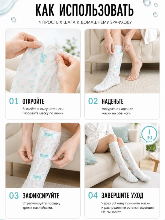 Маска для ног KOCOSTAR Leg Relax Therapy