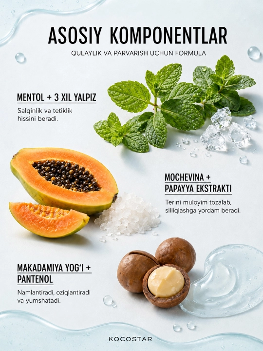 Маска для ног KOCOSTAR Leg Relax Therapy
