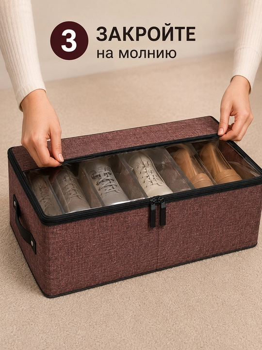 Органайзер для хранения одежды и обуви, вместительный тканевый короб