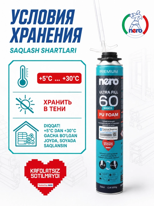 Профессиональная монтажная пена Nero Ultra Fill 60 NR805 750 мл