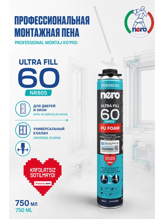 Nero Ultra Fill 60 NR805 professional montaj ko‘pigi 750 ml - 