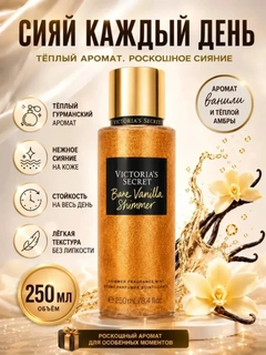 Марсала