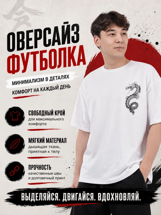 Мужская футболка, с коротким рукавом и принтом, для лета, осени, весны