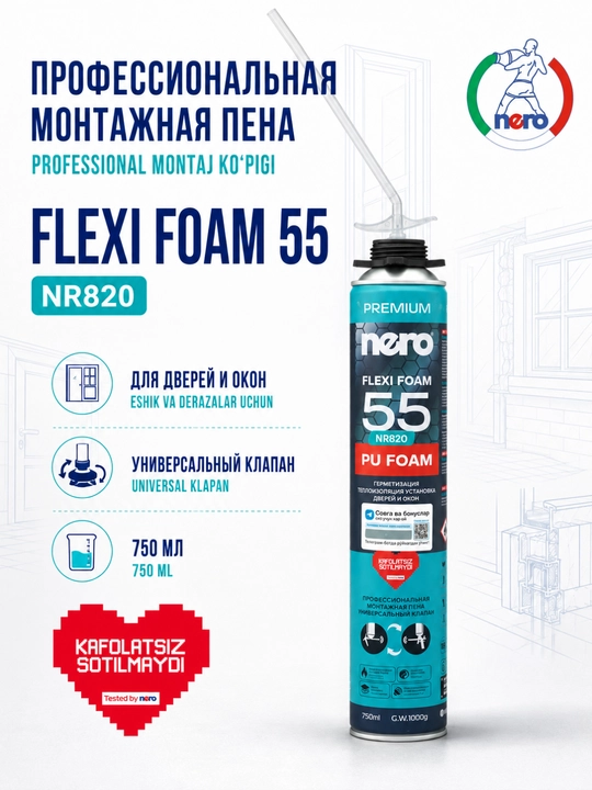 Профессиональная монтажная пена Nero Flexi Foam 55 NR820 750 мл - 