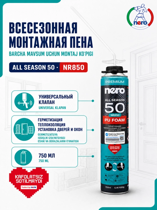 Nero Flexi Foam 55 NR820 professional montaj ko‘pigi 750 ml