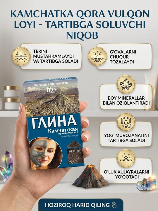 Yuz va tana uchun kosmetik loy Fito Cosmetic (oq, ko'k, qora), niqob, tozalovchi parvarish - 