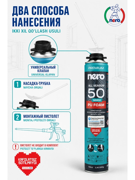 Nero All Season 50 NR850 professional montaj ko‘pigi 750 ml - 