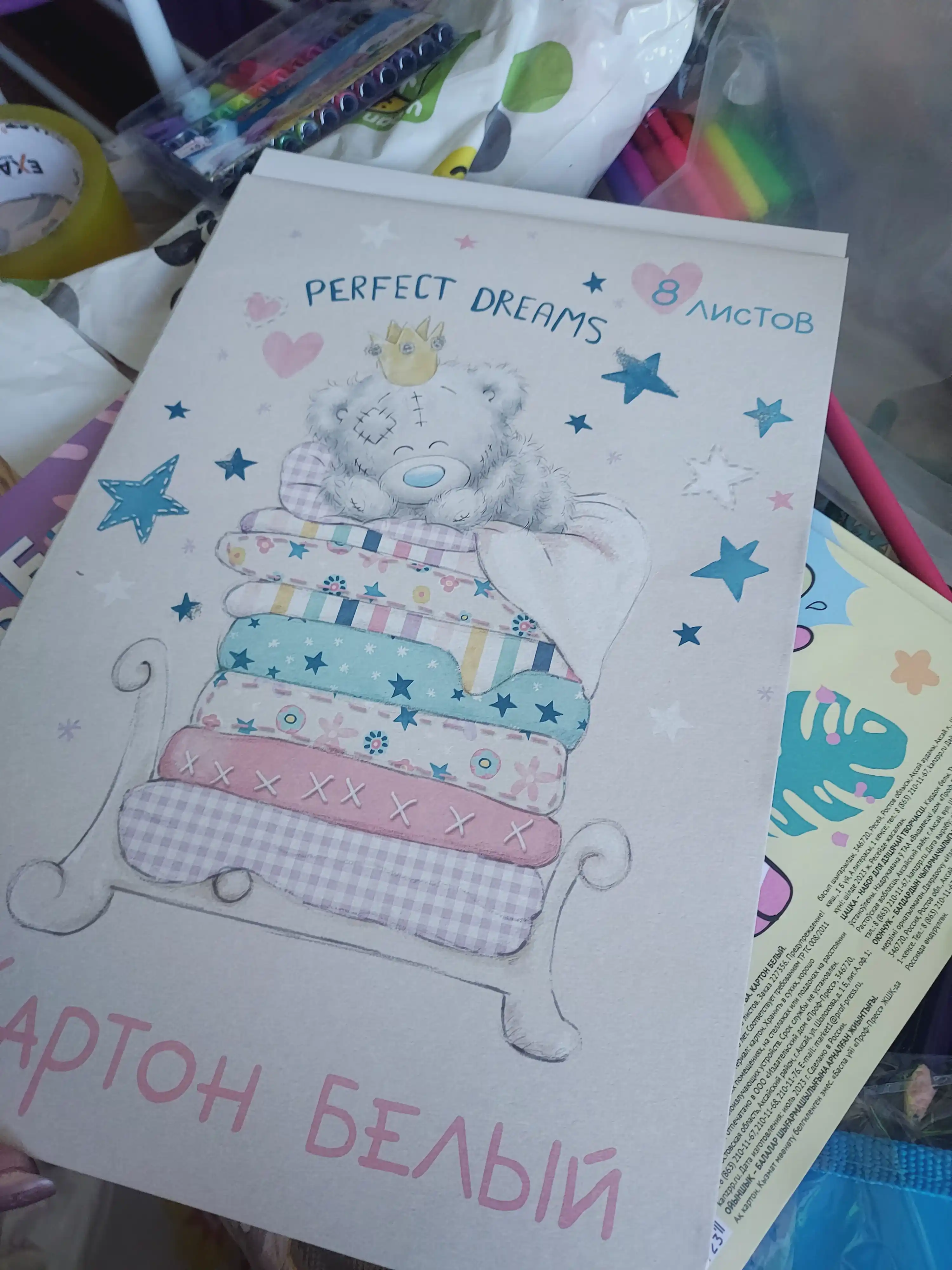 Картон белый А4 8л Me to you папка
