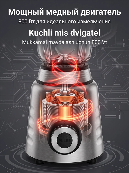 Блендер с мотором высокой мощности 800 Вт, Sokany SK-03048