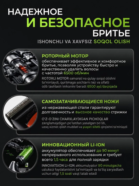 Soqol va mo‘ylov trimmeri, VGR V-017/VGR V-393, simsiz elektr ustara, ixcham