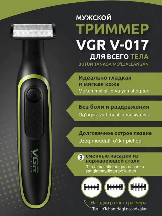 Soqol va mo‘ylov trimmeri, VGR V-017/VGR V-393, simsiz elektr ustara, ixcham - 