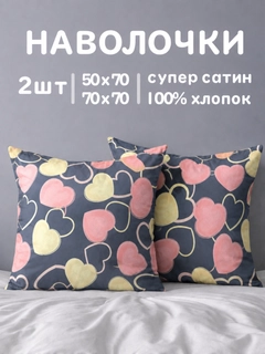 Розовый