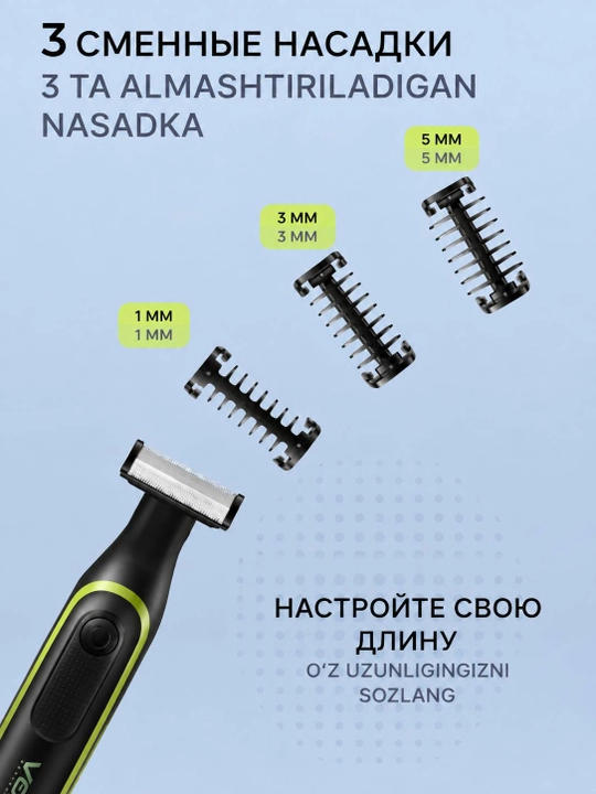 Soqol va mo‘ylov trimmeri, VGR V-017/VGR V-393, simsiz elektr ustara, ixcham