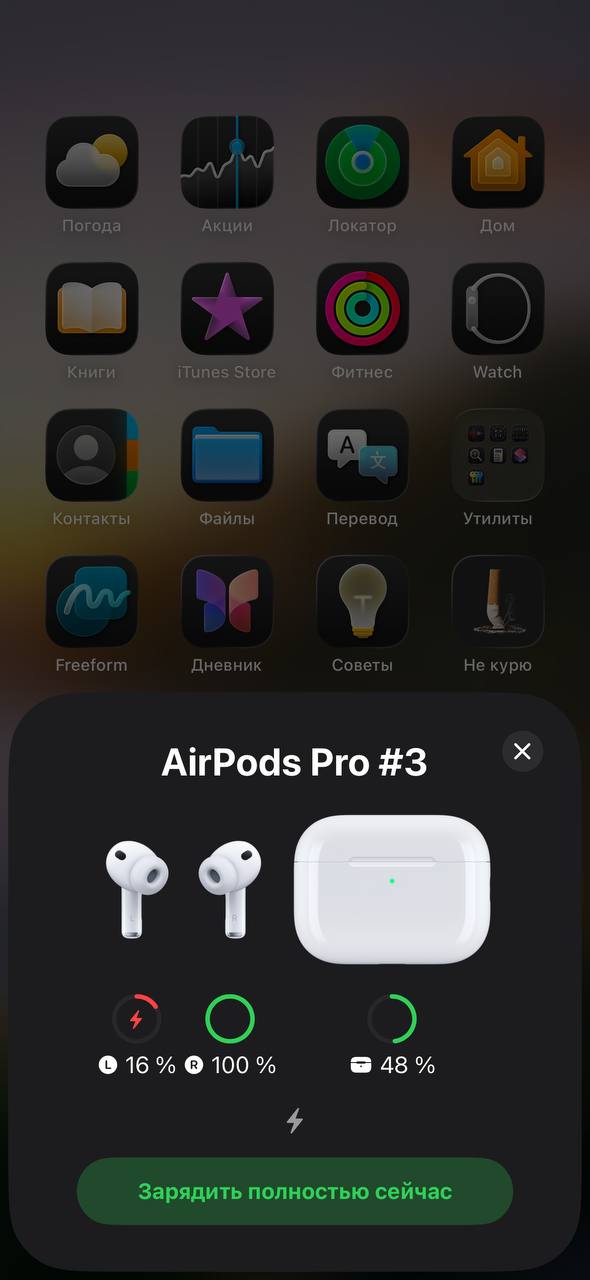 Android va iPhone uchun Pods pro 3 ANC simsiz quloqchinlari, Bluetooth 5.3