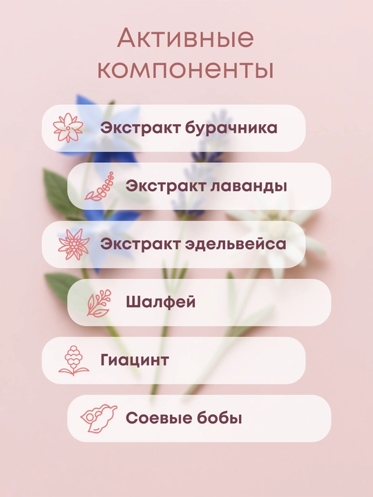 Крем для кожи вокруг глаз лифтинг увлажняющий, с экстрактами OLLEE, 40 мл