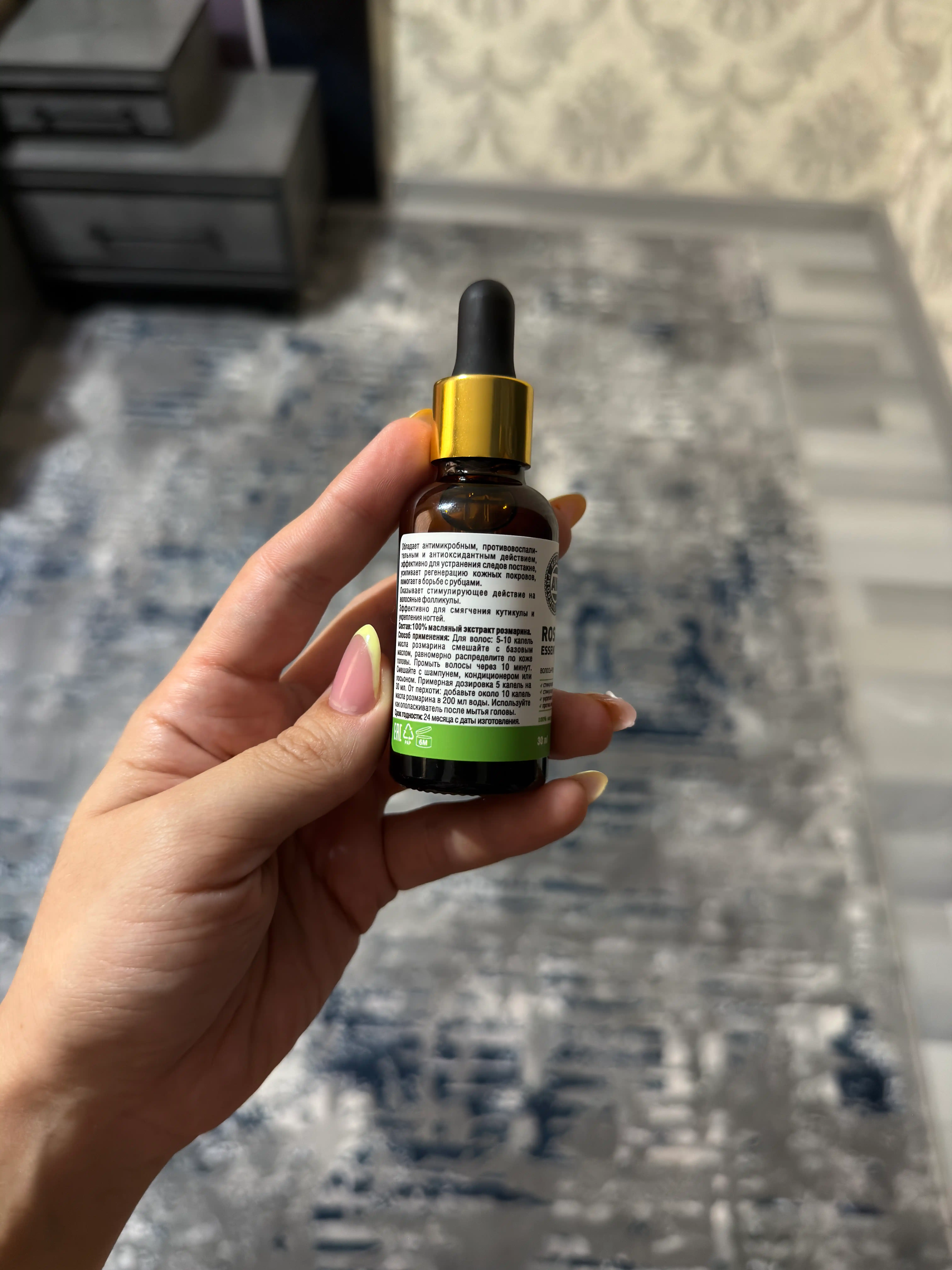 Soch va soqol o'stirish uchun rozmarin yog'i AYA, to'kilishiga qarshi serum, 30 ml