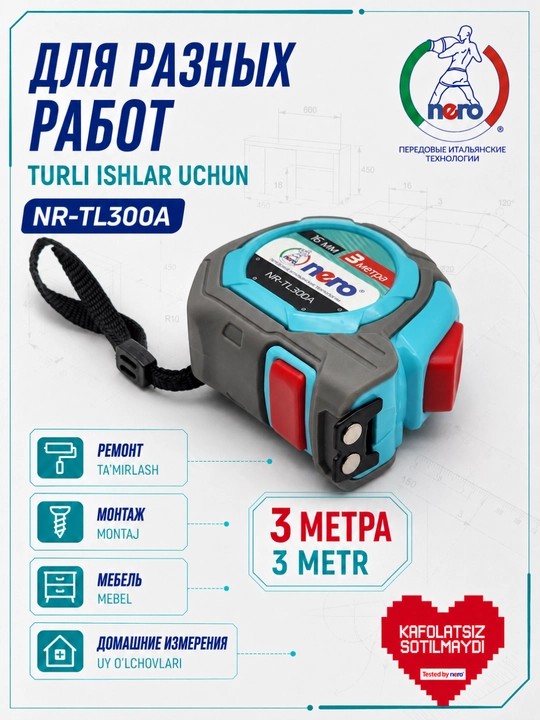 Nero NR-TL300A o‘lchov ruletkasi 3 metr