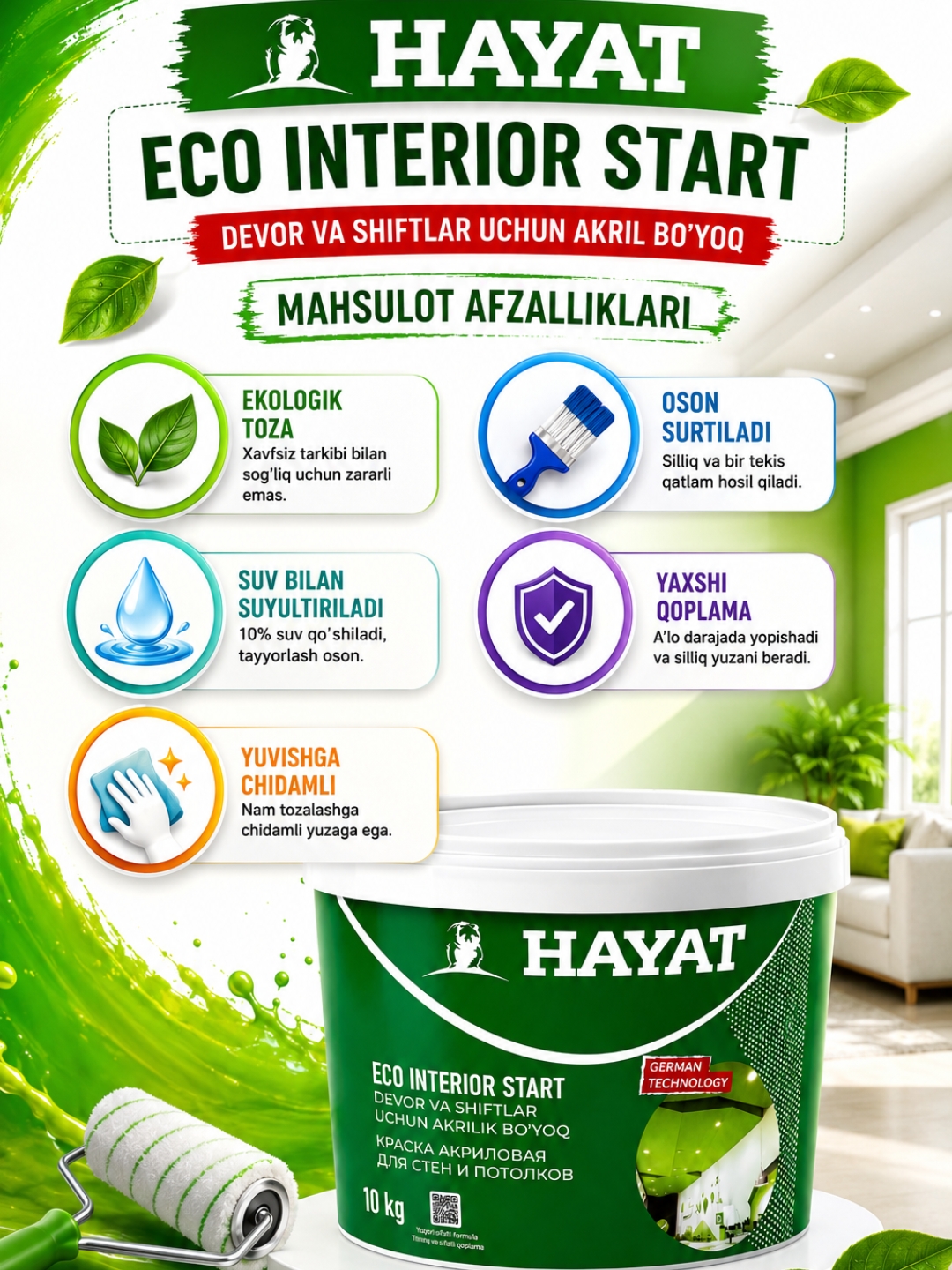 HAYAT ECO INTERIOR START — водно-дисперсионная акриловая краска для стен и потолков