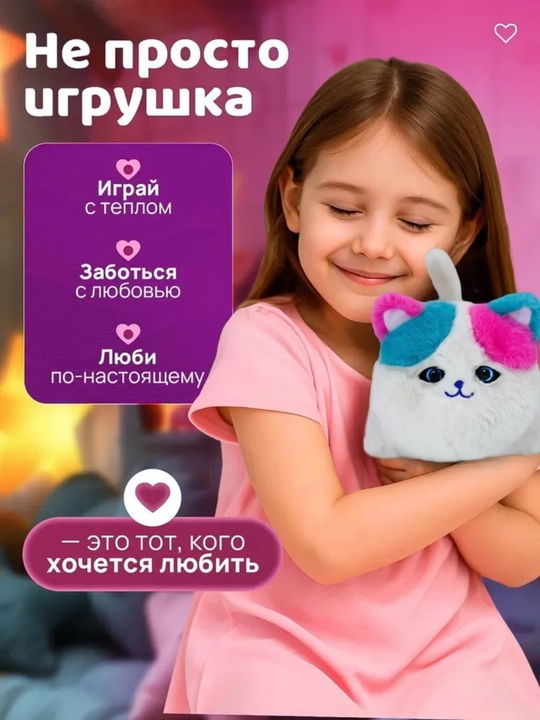 Interaktiv musiqiy mushukcha aqlli mushukcha, qo‘lbola mushukcha