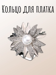 Серый