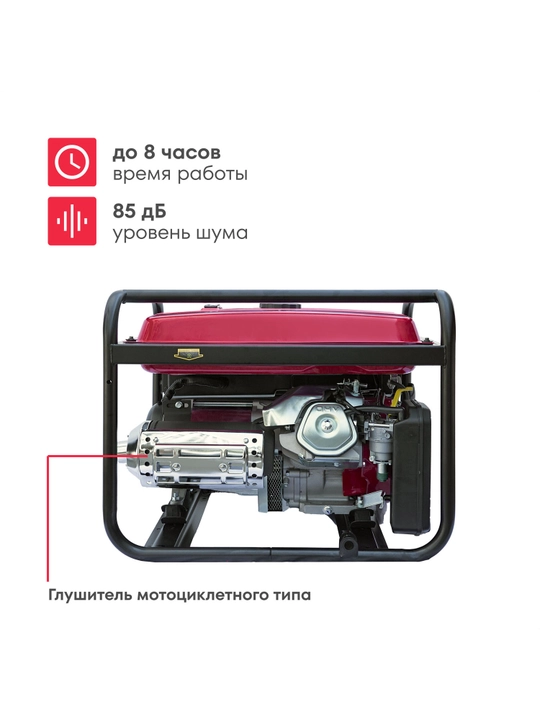Boxbot benzin generatori, 8.3 kVt, 25 litr, 2*16A + 1*32A rozetkalar, ~230 V klemmalar, sham
