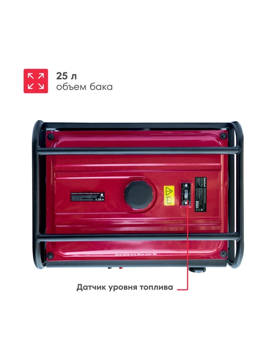 Boxbot benzin generatori, 8.3 kVt, 25 litr, 2*16A + 1*32A rozetkalar, ~230 V klemmalar, sham