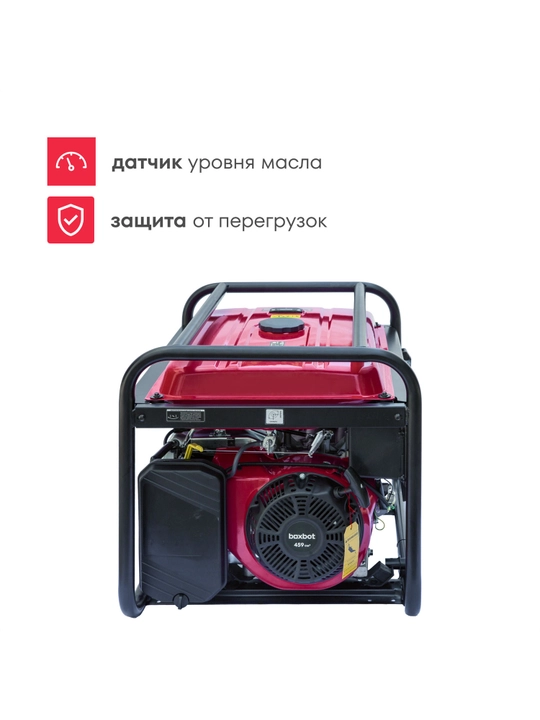 Boxbot benzin generatori, 8.3 kVt, 25 litr, 2*16A + 1*32A rozetkalar, ~230 V klemmalar, sham