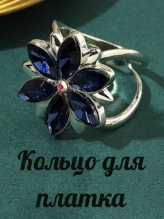 Индиго