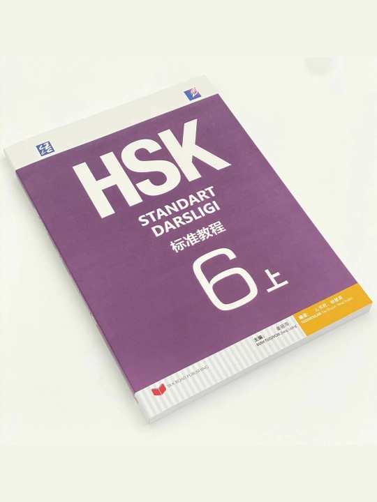 Jiang Liping: HSK standart darsligi 6 (1 qism)
