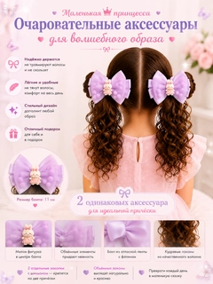 Аметистовый