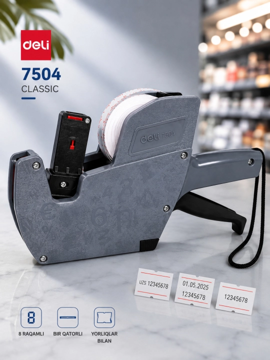 Машинка для наклейки цен этикет-пистолет Deli 7501,7504 - 
