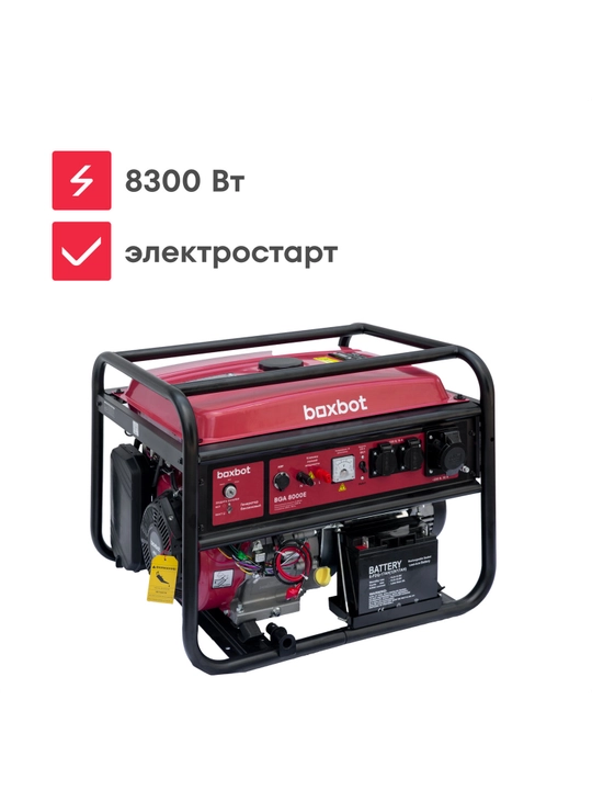 Boxbot benzin generatori, 8,3 kVt, 25 l, elektr start, rozetkalar 2*16A + 1*32A, AVR - 