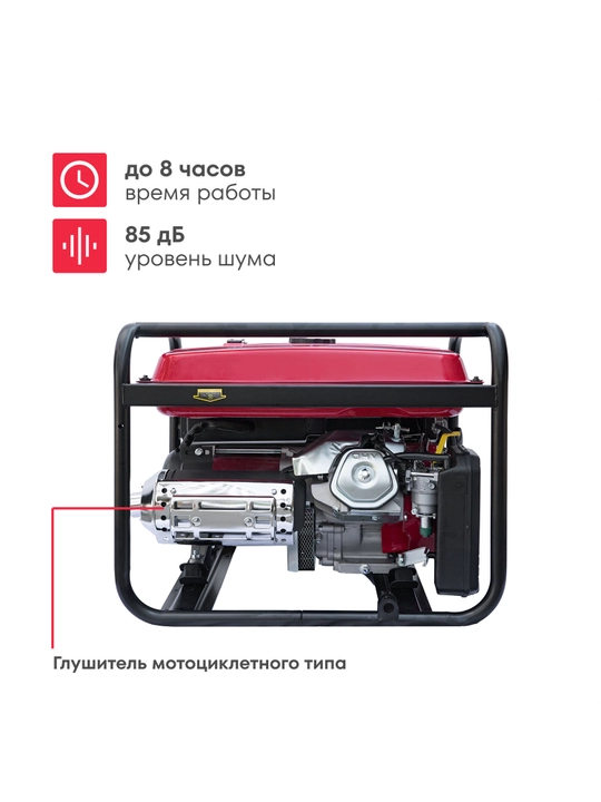 Boxbot benzin generatori, 8,3 kVt, 25 l, elektr start, rozetkalar 2*16A + 1*32A, AVR