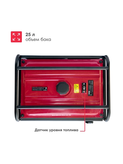 Boxbot benzin generatori, 8,3 kVt, 25 l, elektr start, rozetkalar 2*16A + 1*32A, AVR
