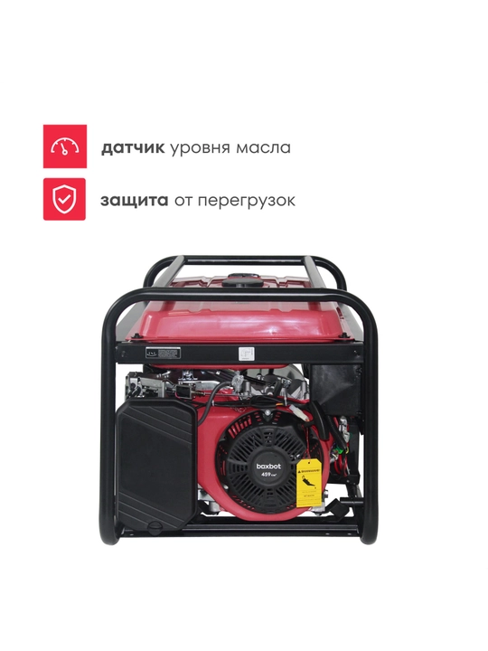 Boxbot benzin generatori, 8,3 kVt, 25 l, elektr start, rozetkalar 2*16A + 1*32A, AVR