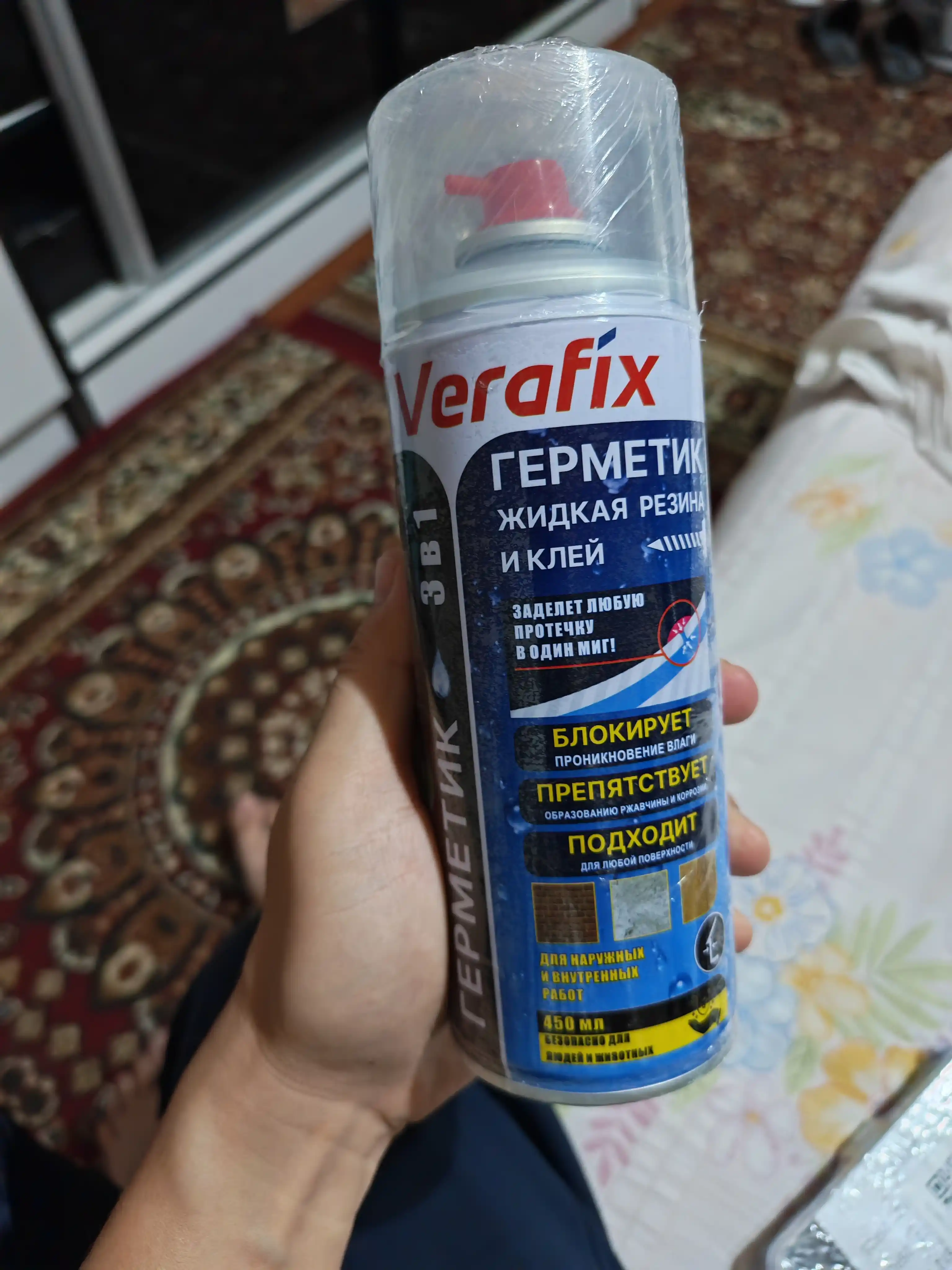 Suyuq rezina germetik, suv otkazmaydigan