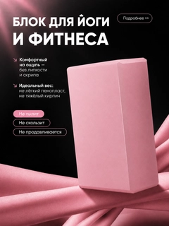 Розовый
