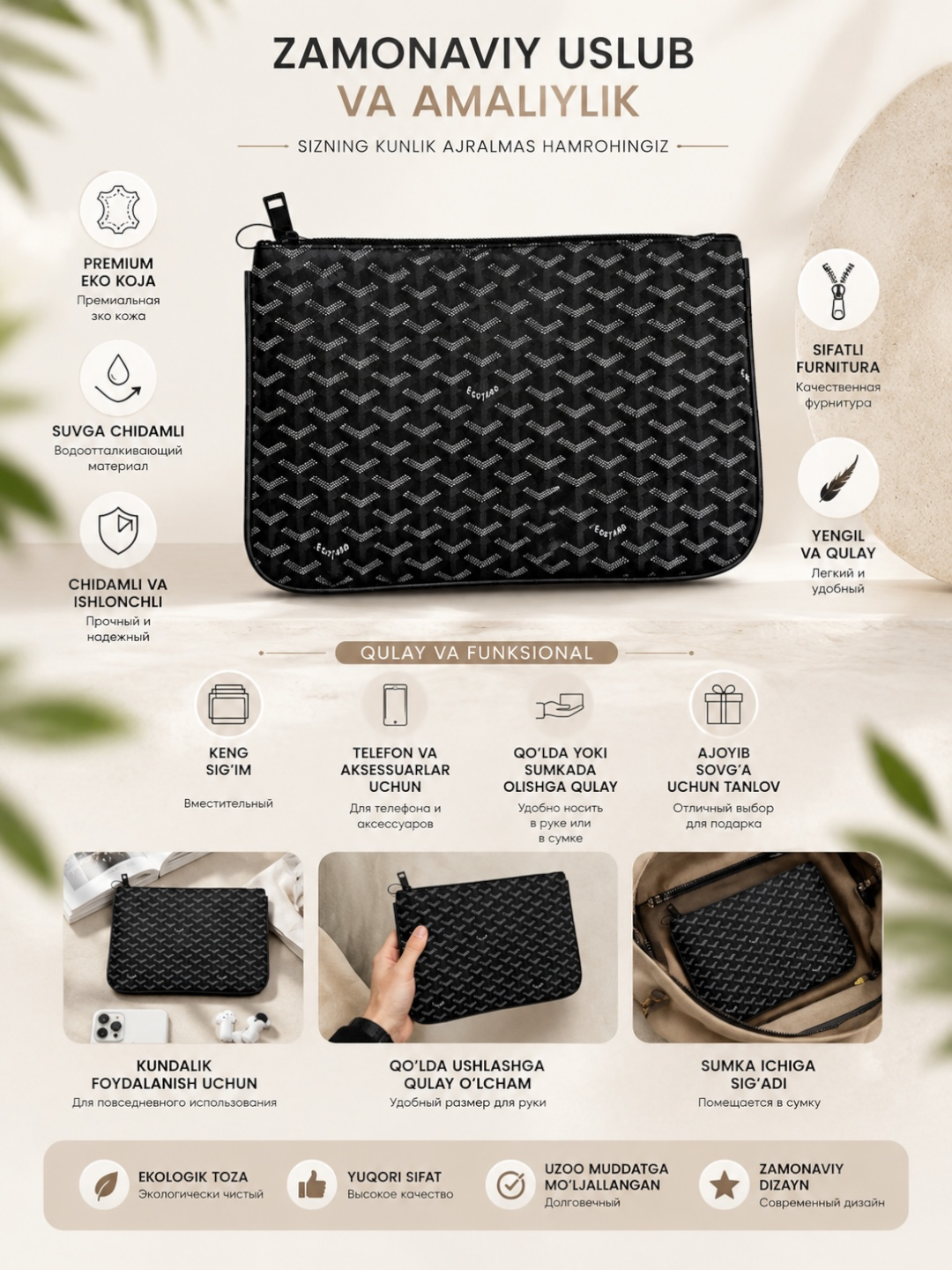 Мужская сумка Goyard, барсетка из эко-кожи, барсетка для мужчин, клатч, дипломат