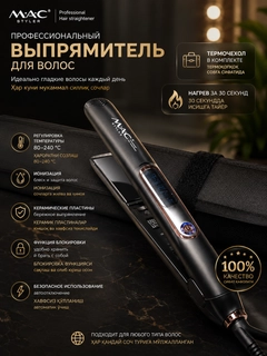 Черный