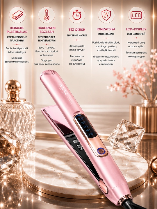 Выпрямитель для волос MAC Styler, керамический утюжок, 160–240°C
