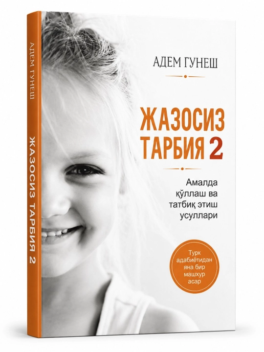 Jazosiz tarbiya 2 - 