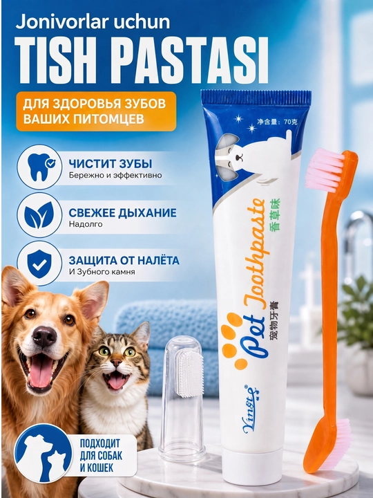 Hayvonlar, itlar va mushuklar uchun cho‘tkali tish pastasi - 