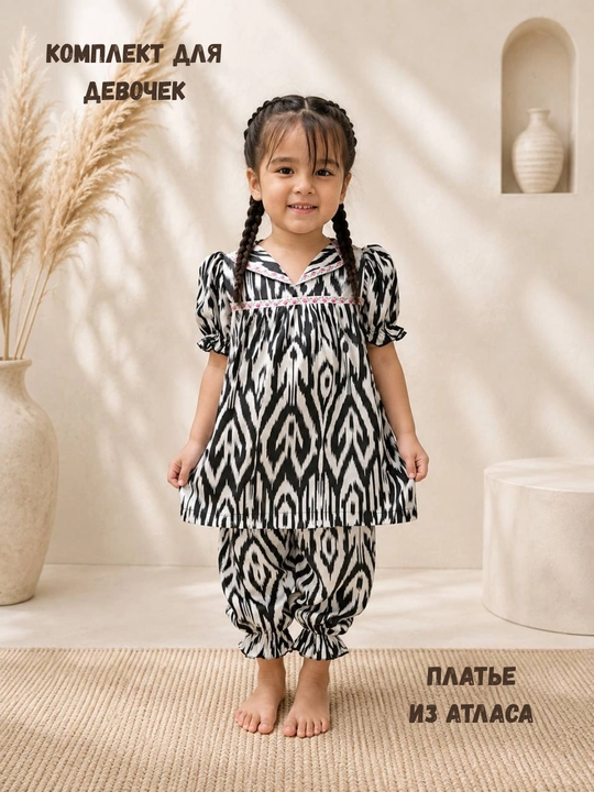 Комплект для девочек 1-7 лет