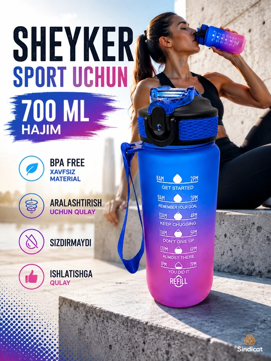 Спортивный шейкер-бутылка для воды, гейнера и протеина, унисекс - 