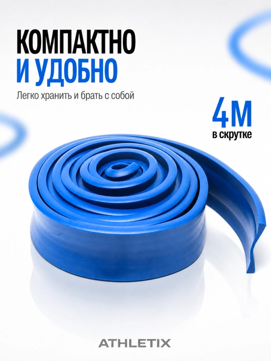 Эспандер-лента для фитнеса и растяжки, 2 металлические пряжки, 2.5 / 3 / 4 м, 3 цвета